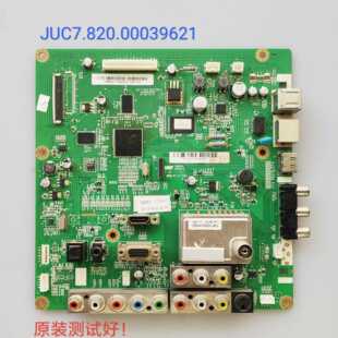 长虹 3DTV50738B 主板 JUC7.820.00039621 PM50H3000