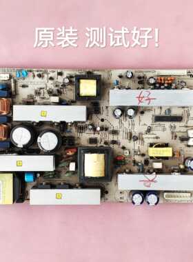长虹 PT42600 PT42700 电源板 PSPU-J706A 2300KEG026A-F