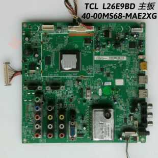 00MS68 MAE2XG TCL 12V 主板 屏线 1366X768 L26E9BD