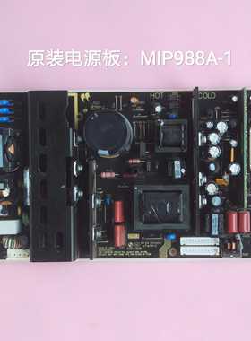 乐华 LCD42P08A TCL L42C12 电源板 MIP988A-1 AOC/LC42S05M 全好