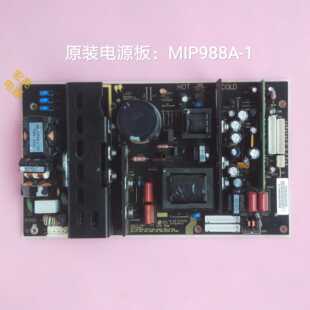 乐华 LCD42P08A TCL L42C12 电源板 MIP988A-1 AOC/LC42S05M 全好