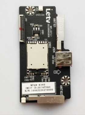 乐视TV X43S L433L3无线网卡 WIFI模块 WIFI_Q21L1 WF68-X340
