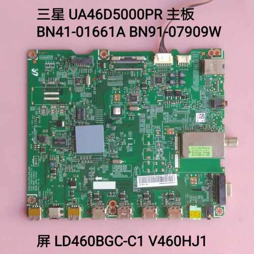 三星 UA46D5000PR 主板 BN41-01661A BN91-07909W 屏 LD460BGC-C1