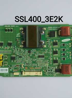 TCL L43FE5000E/3200E LED421S95D 升压恒流背光板  SSL400_3E2K