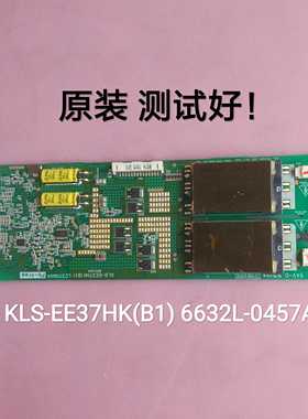 长虹 LT3788 LT37600 LT37700 高压板 6632L-0457A/0504A/0490A
