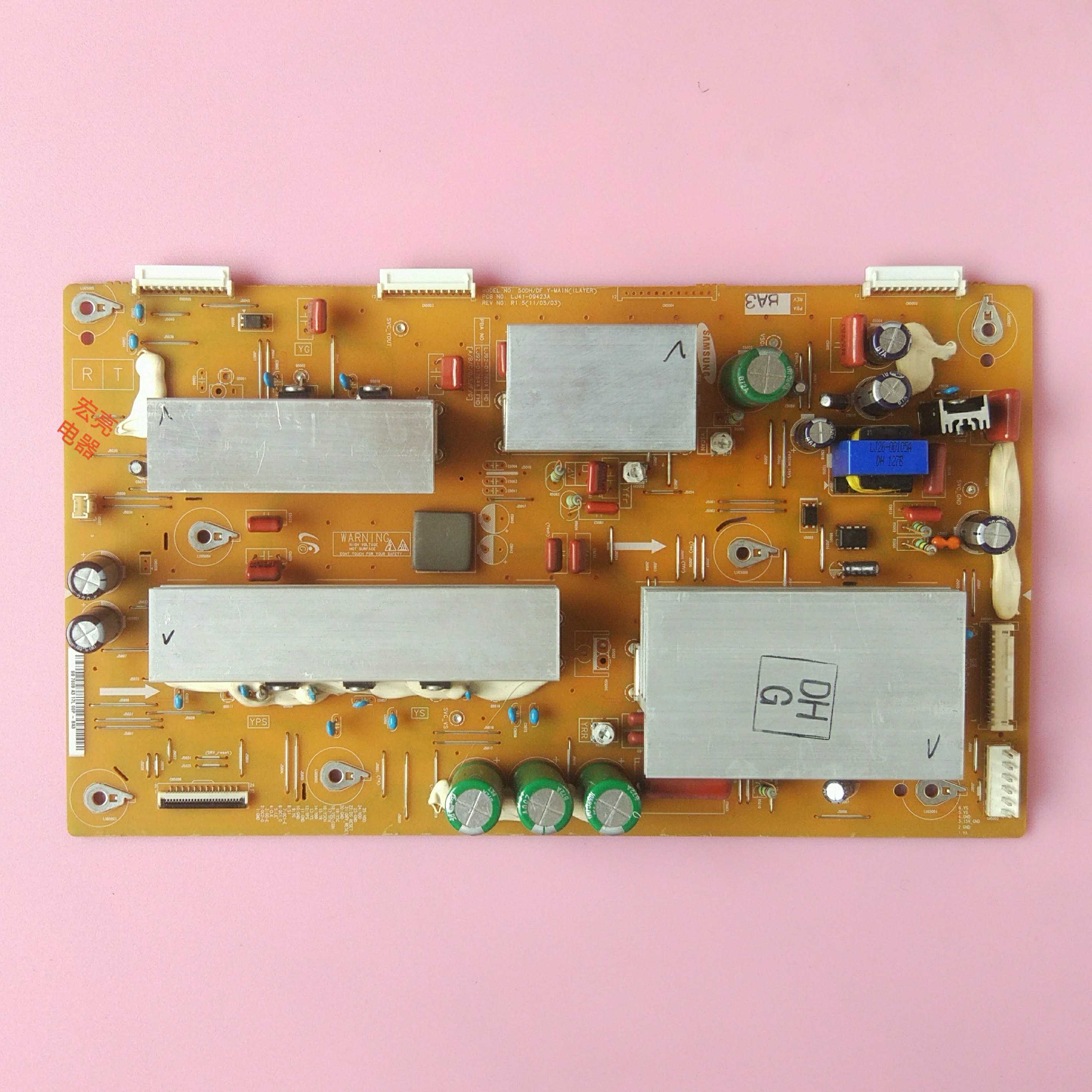 三星 PS51D450A2 Y板LJ41-09423A 01760A/01764A S50HW-YB07/YD14
