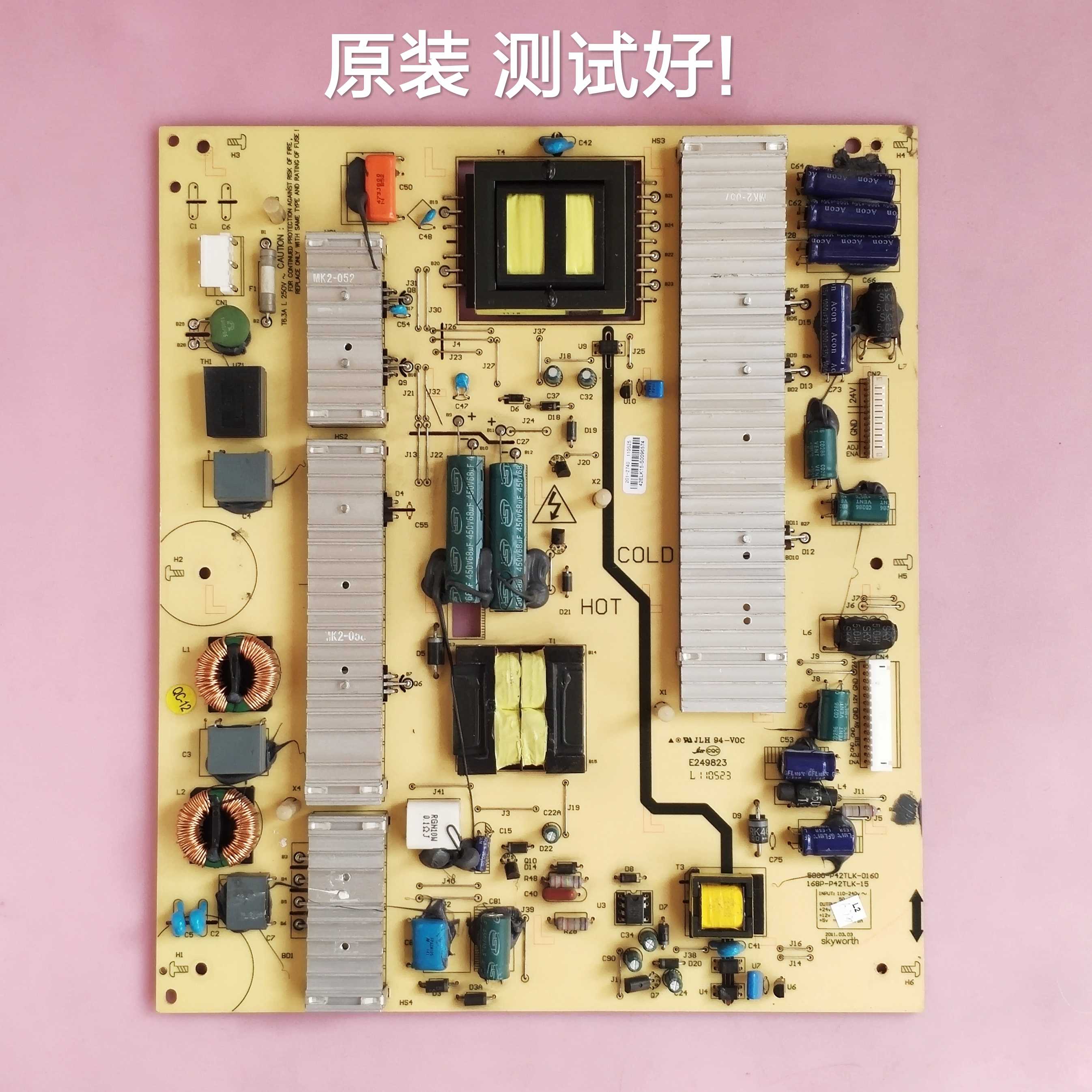 创维 42E61HR 46E65SG 47E83RS 42E82RD电源板 5800-P42TLK-0160