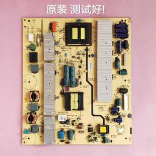 创维 42E61HR 46E65SG 47E83RS 42E82RD电源板 5800-P42TLK-0160