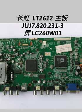 长虹 LT2612 主板 JUJ7.820.231-3 屏 LC260W01 1280X768