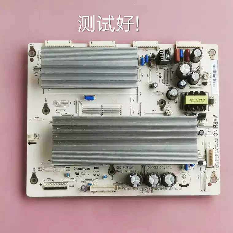长虹 PT50638X Y板 JUQ7.820.00040791   PM50H3000 测试好 - 实物图