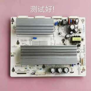 长虹 PT50638X Y板 JUQ7.820.00040791   PM50H3000 测试好