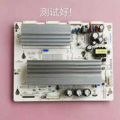长虹 PT50638X Y板 JUQ7.820.00040791   PM50H3000 测试好