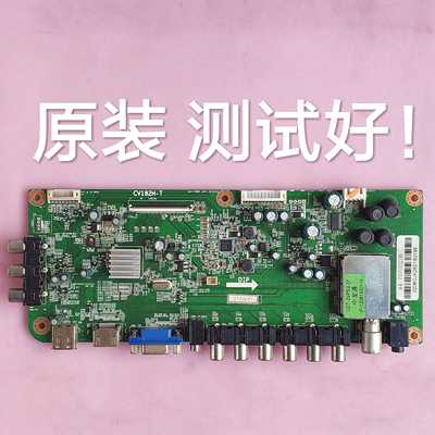 清华同方 LE-32TL1900/32TM1000-32TM1600DC 主板 CV182H-T