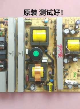 TCL L46E9FR L46E9FE L46M61F L46E77 电源板 40-PWL46C-PWH1XG