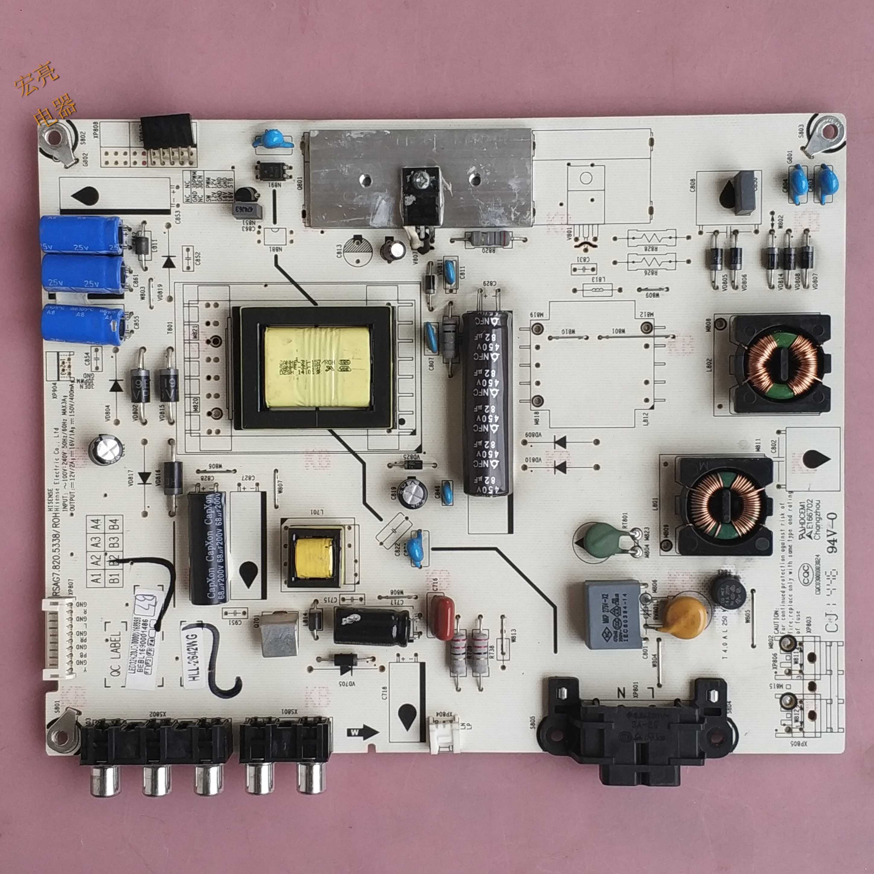 海信 LED32K20JD LED32K30JD 电源板  RSAG7.820.5338 R0H 测试好