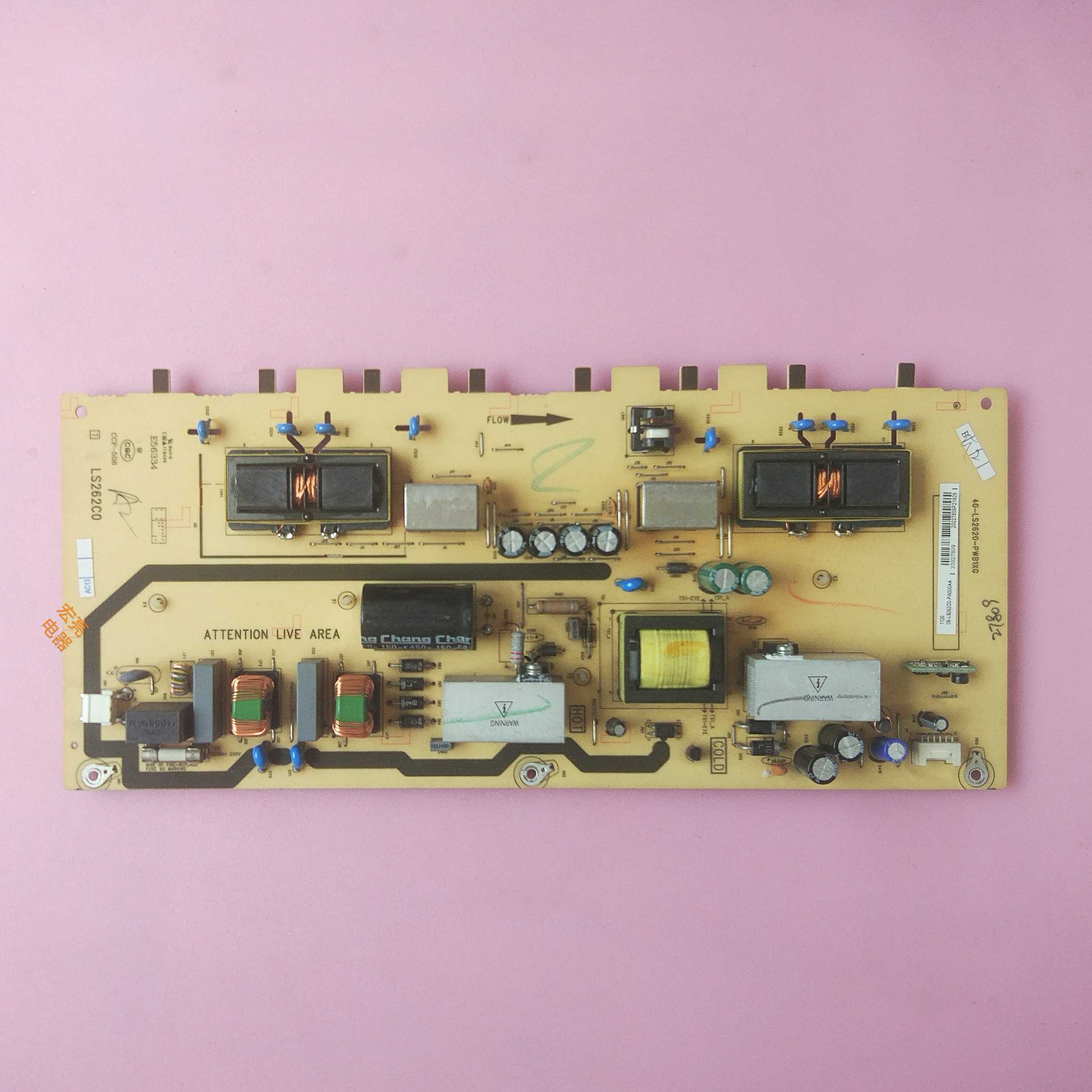 TCL C26E320B L26F11 电源板 LS262C0 40-LS2620-PWB1XG 测试好