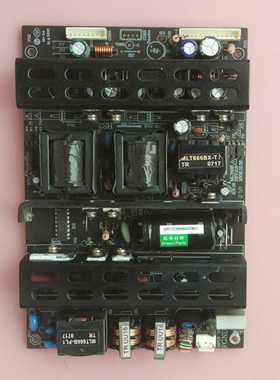 LC-32B16 熊猫 L32M02 同方LC-32B80DU 电源板 MLT666