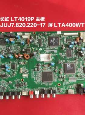 长虹 LT4019P 主板 JUJ7.820.220-17 屏 LTA400WT-L11/LH2