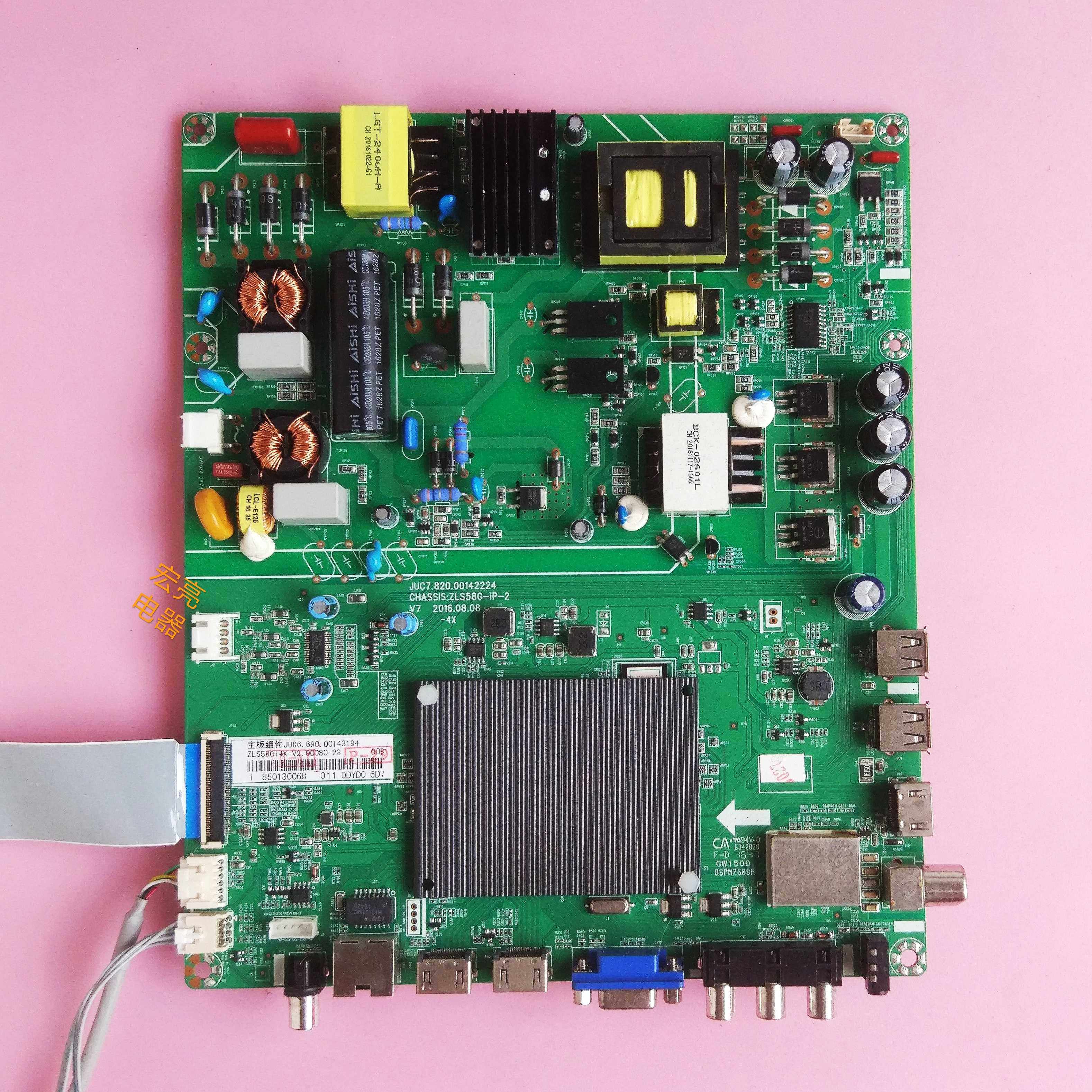 长虹 49U1 49U3C 49A1U 主板JUC7.820.00142224 C490U15-E2 屏线