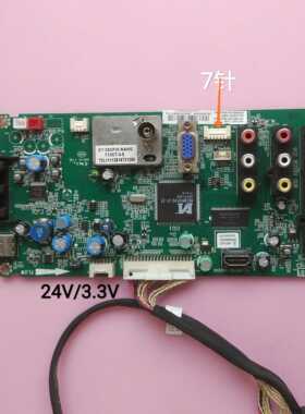 东芝 46F155C 主板 40-MS8100-MAE2XG LTA460HM01 屏线16