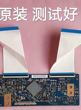 长虹 3D55C2280i  3D55C2000ID 逻辑板 T550HVN01.8 55T02-C08