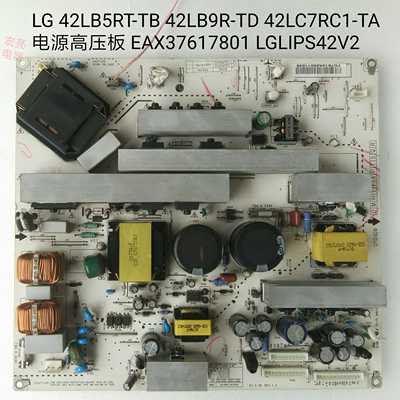 LG 42LB5RT-TB 42LB9R 电源板 EAX37617801 EAX32268301 34796801