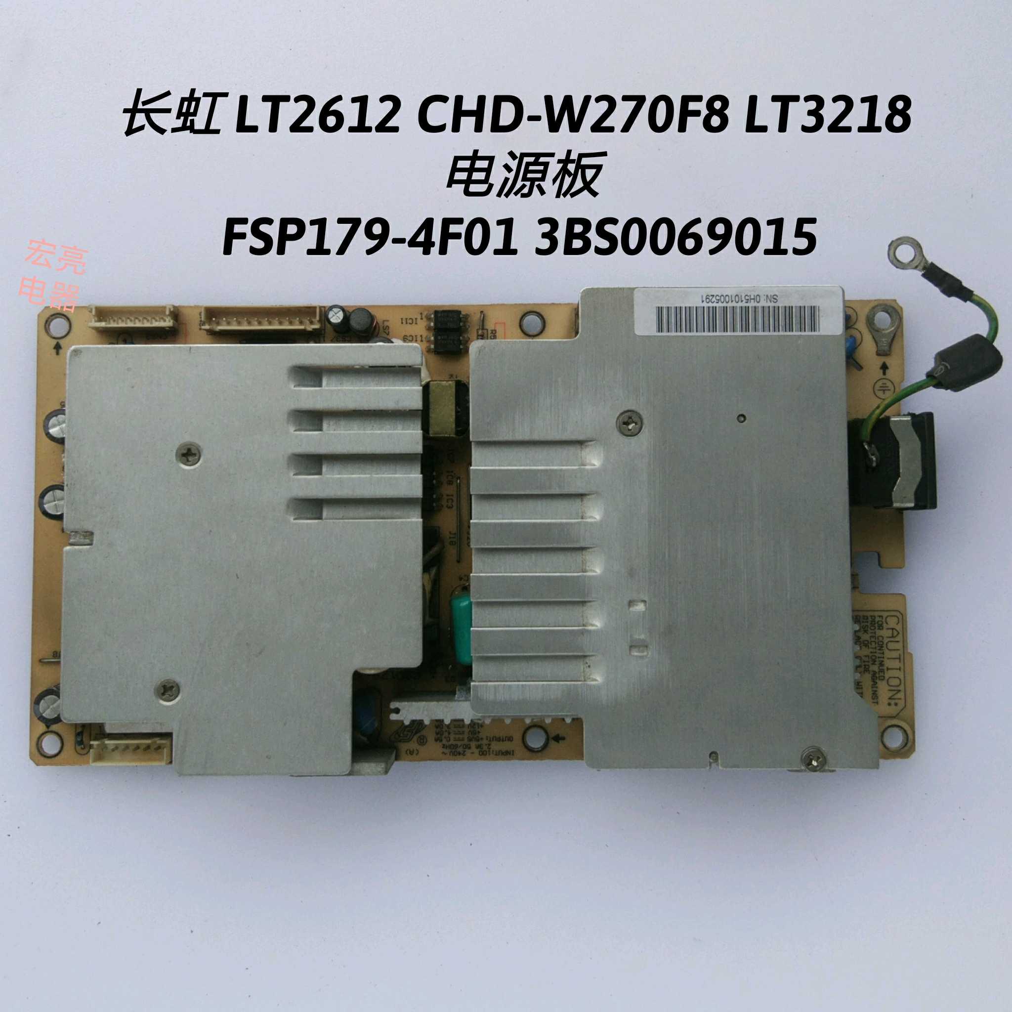 长虹 LT2612 CHD-W270F8 LT3218  电源板 FSP179-4F01 3BS0069015