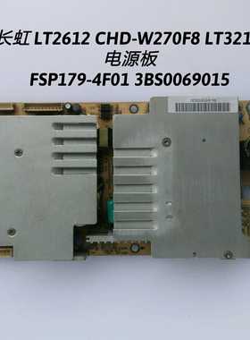 长虹 LT2612 CHD-W270F8 LT3218  电源板 FSP179-4F01 3BS0069015