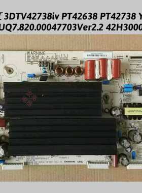 长虹 3DTV42738iv PT42638/42738 Y板 JUQ7.820.00047703 42H3000