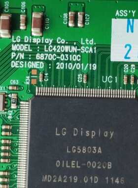 乐华 LCD42P08A 逻辑板 6870C-0310C 屏LC420WUE