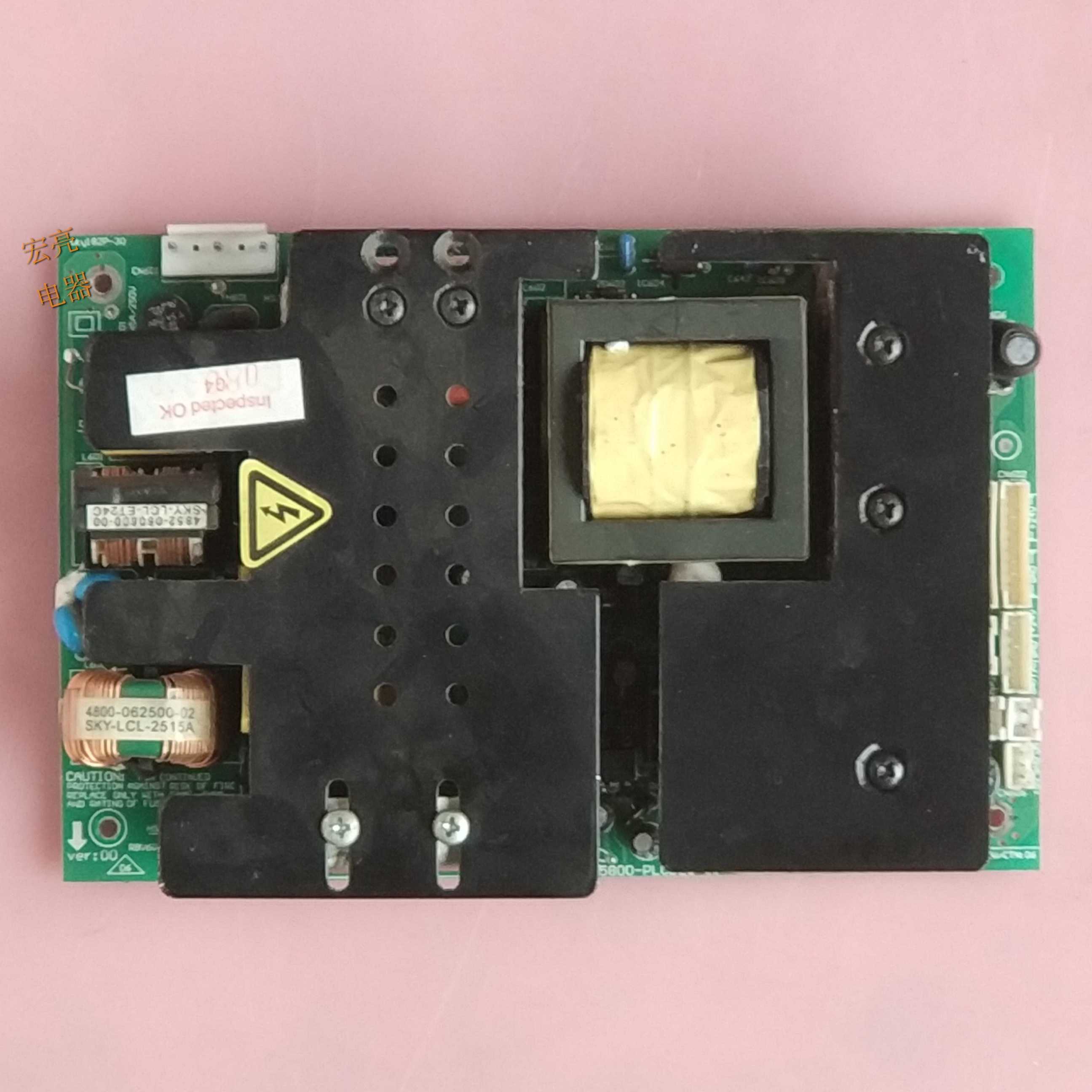 创维 32L98SW 电源板 5800-PLCD26-01 5800-PLCD26-00-10C