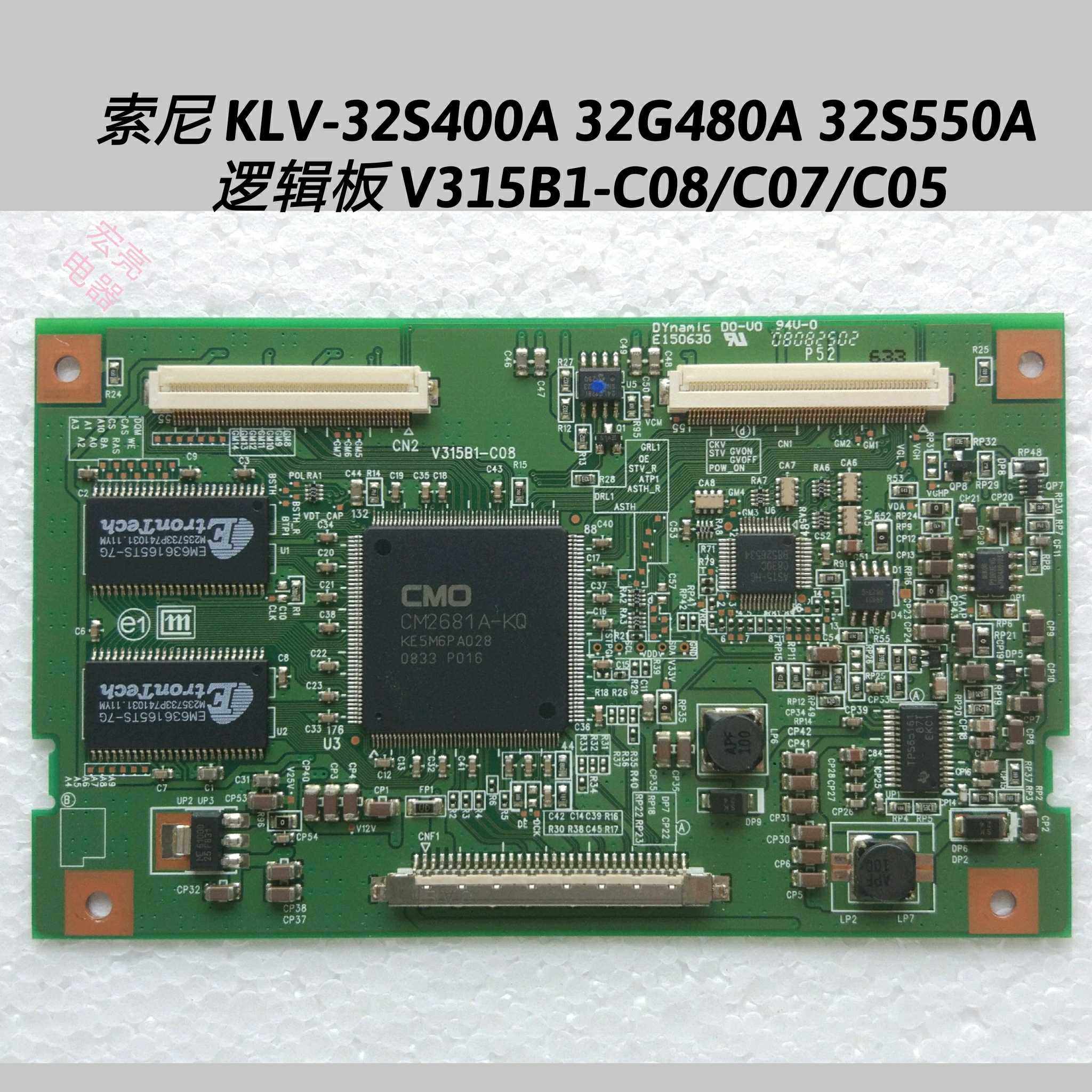 索尼 KLV-32S400A 32G480A 32S550A   逻辑板 V315B1-C08/C07/C05