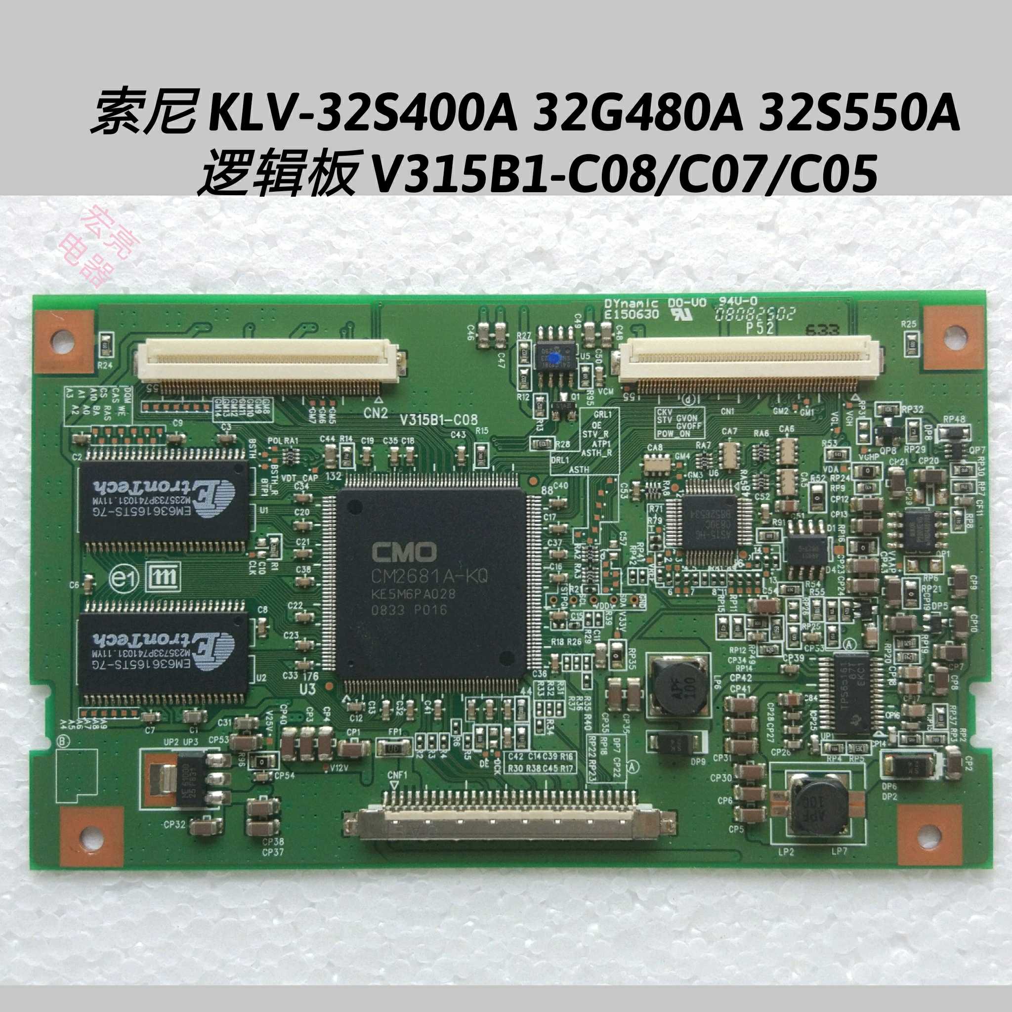 索尼 KLV-32S400A 32G480A 32S550A逻辑板 V315B1-C08/C07/C05