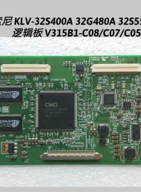 索尼 KLV-32S400A 32G480A 32S550A   逻辑板 V315B1-C08/C07/C05