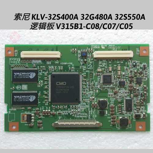 索尼 KLV-32S400A 32G480A 32S550A   逻辑板 V315B1-C08/C07/C05
