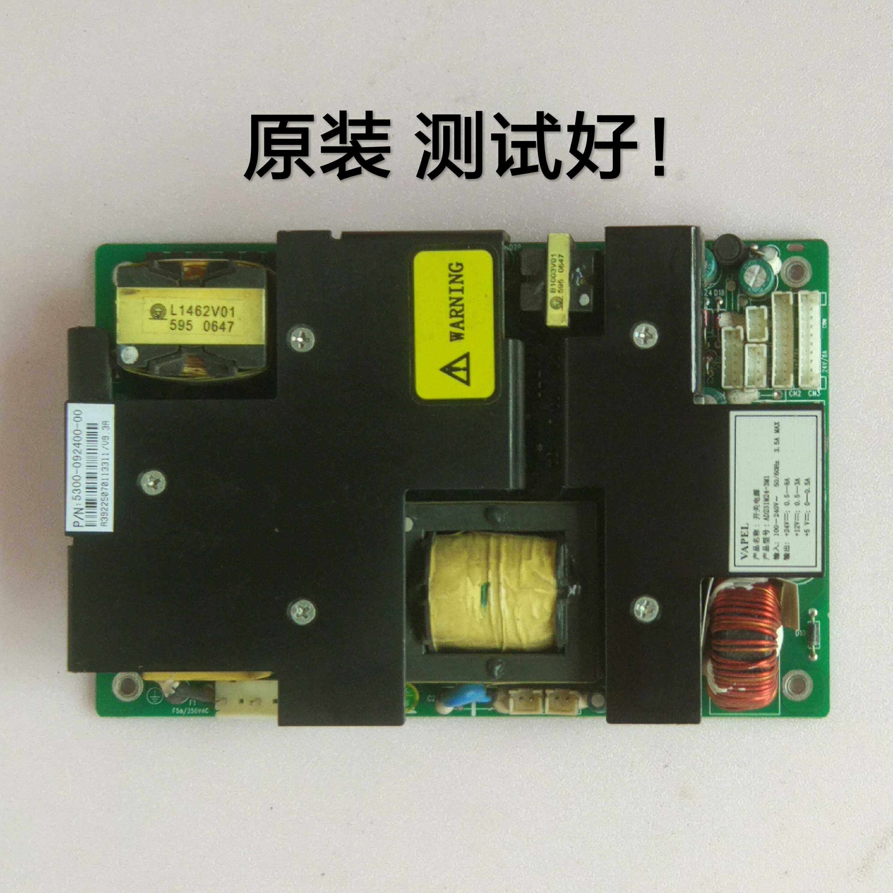 创维 32L16SW 32L98SW 电源板 5300-092400-00 AD231M24-3M1 好