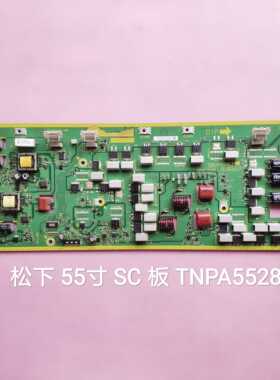 松下 TH-P55ST50C  SC板 Y板 TNPA5528 AE