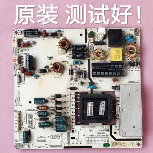 LE-32TL1900 电源板 TP072UG07 CQC03001005728