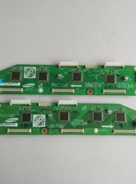 三星 PS42D5S 缓冲Z板LJ41-02248A LJ41-02249A S42SD-YB05/YD07