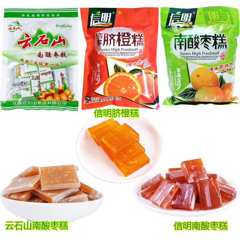 江西特产信明脐橙糕散装软糖甜点果脯网红干果蜜饯休闲零食办公室