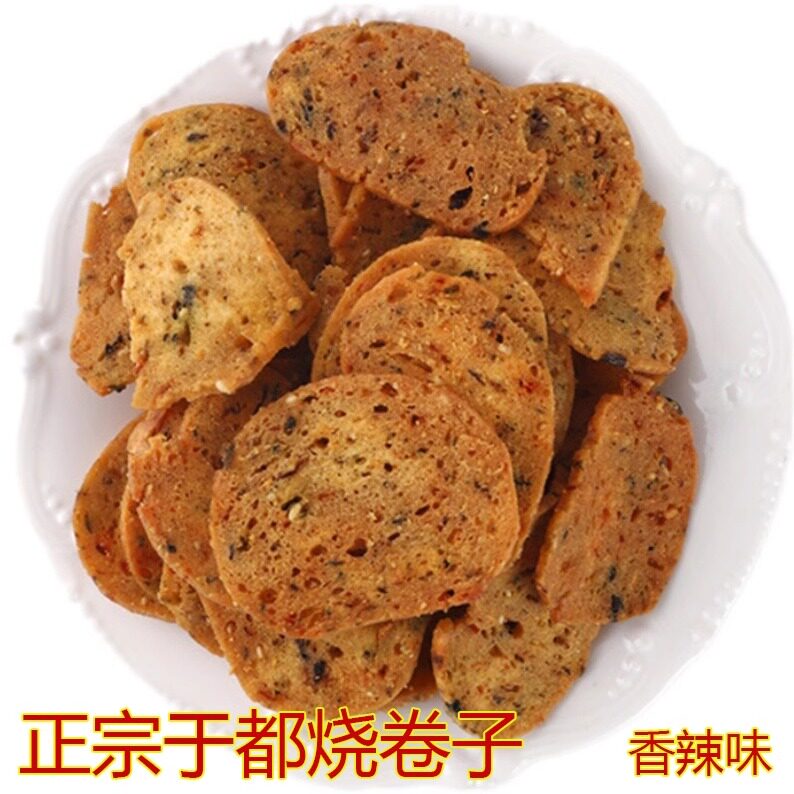 江西土特产正宗于都烧卷子月亮粑小吃油炸锅巴香脆烧卷子豆饼零食