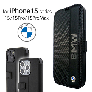 适用于iPhone5 日本直送 真皮翻盖手机壳保护套插卡 max BMW宝马 15Pro