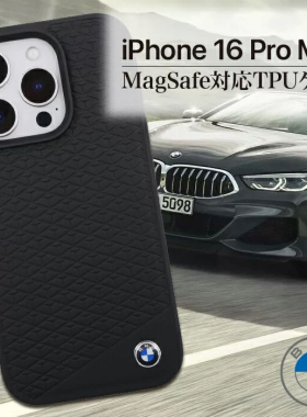 日本直送 BMW 手机壳保护套 适用iPhone 16 Pro Max