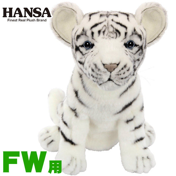 日本直送HANSA白虎幼崽高尔夫球杆保护套 fairway wood球道木fw用
