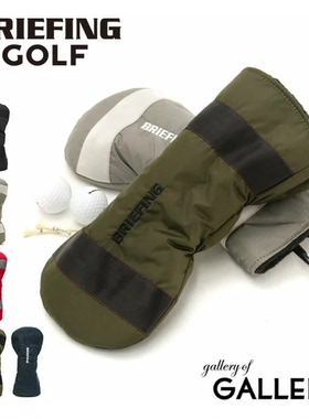 日本直送 BRIEFING高尔夫球杆保护套 木杆套一号DRIVER COVER RIP