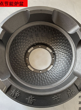 单炉盆燃气灶台商用炉头改装炉头配件灶芯配件炉膛铸铁耐用猛火灶