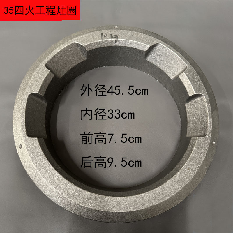 商用球铁铸铁灶圈不锈钢炉头灶芯猛火天然气灶