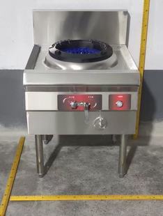 带风机猛火灶商用饭店灶台不锈钢煤气灶单灶天然气炉头猛火炉