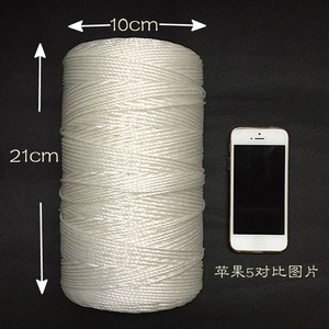 尼龙绳子1.5MM爬藤绳建筑线绳细绳粗绳熟丝绳胶丝绳园艺绳塑料绳