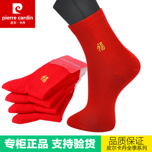 皮尔卡丹男士 棉袜本命年红袜子福字袜狗年生肖袜